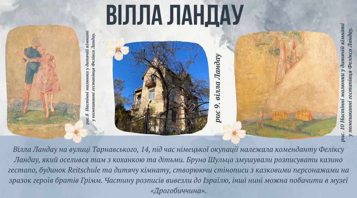 Вілла Ландау